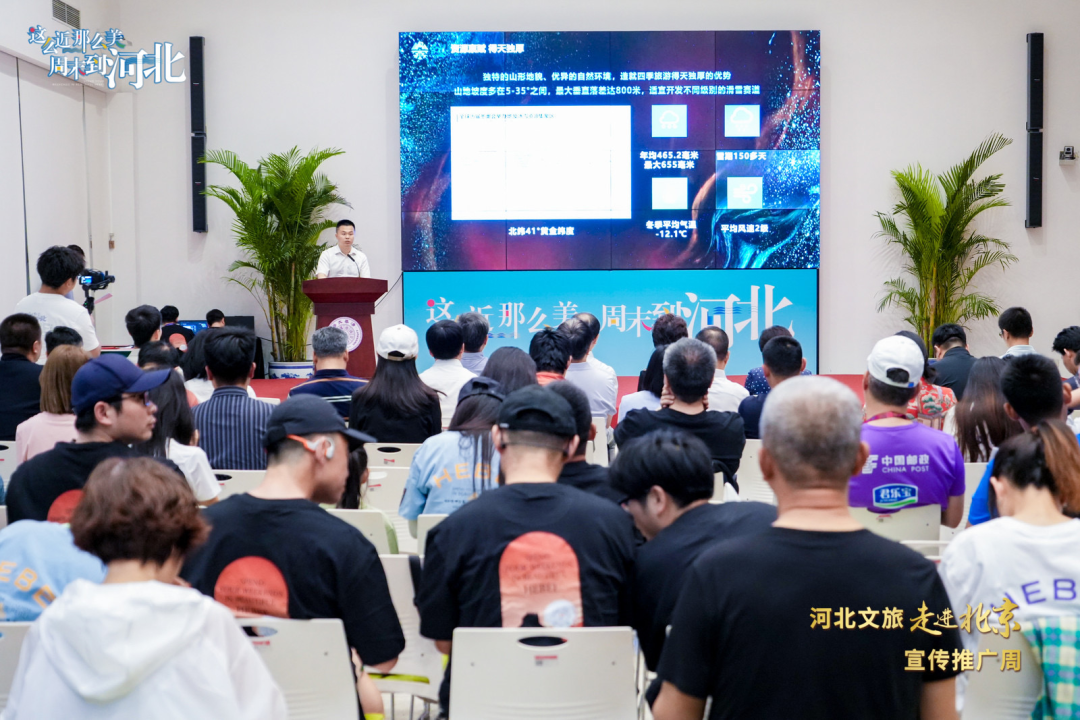 河北文旅与清华大学的奇妙