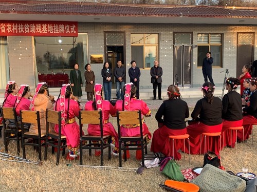 浩宇农庄省级农村扶贫助残基地挂牌成立