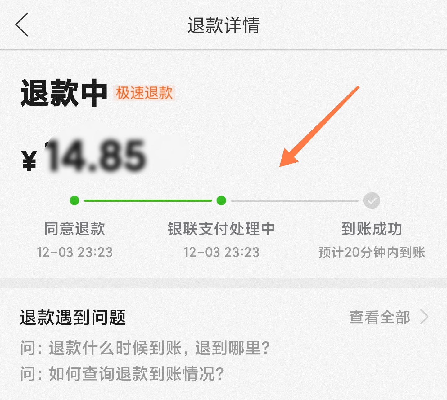 关于拼多多接码短信平台在哪里找的订单呢的信息