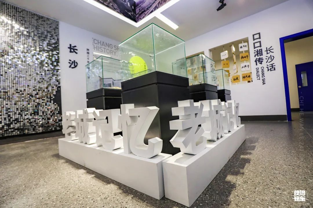长沙20年八一桥原味粉馆的老板,竟然还开起了湖南米粉博物馆?