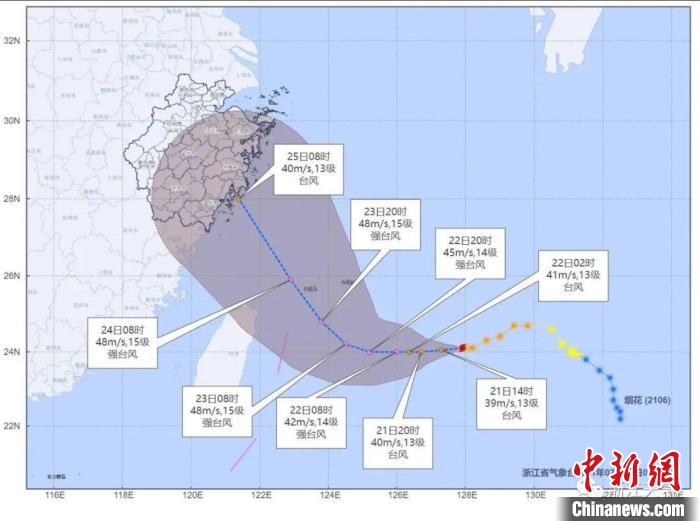 台风"烟花"升级为强台风 逐渐朝浙江沿海靠近