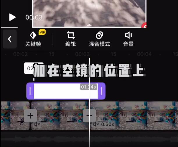 快剪辑视频特效处理,实现人物瞬间移动教程