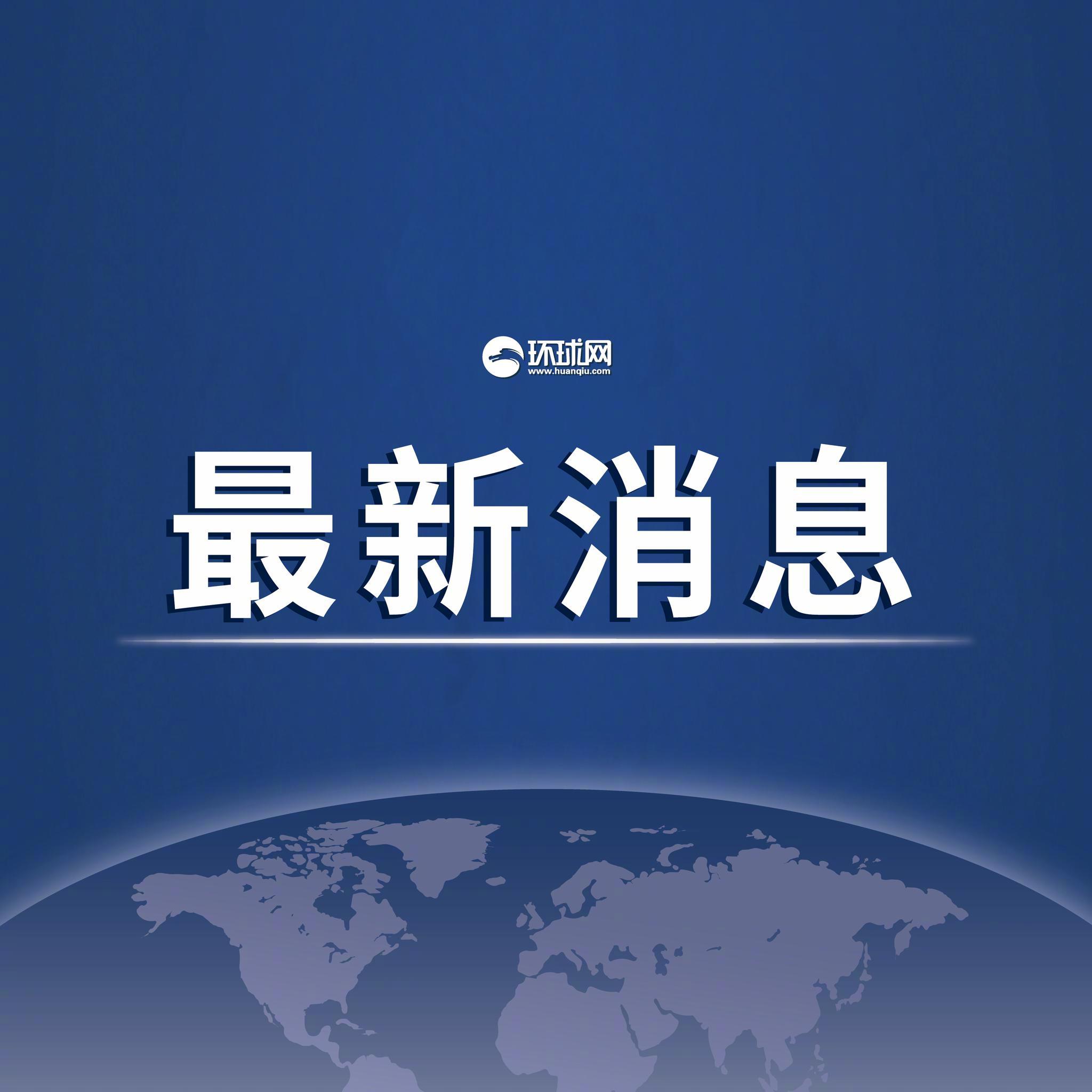 杨洁篪说中美高层战略对话是有益的,有利于增进相互了解