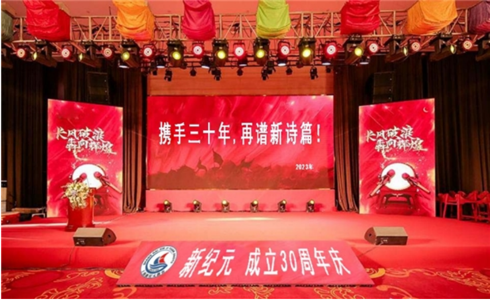 教育老店迎新春,上海新纪元高复学校30周年校庆