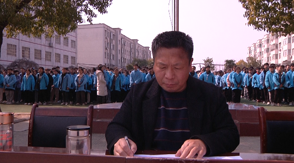 明港镇第一初级中学举行新学期奖优表模暨法制安全教育会