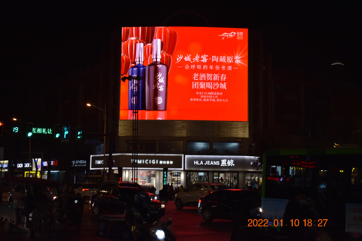 邢台户外大屏广告-中兴大街北国商圈led地标屏招商15931132709