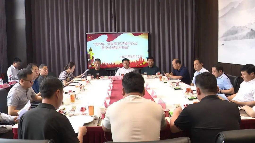 周霄强调:穷尽办法为企服务 成为企业贴心人