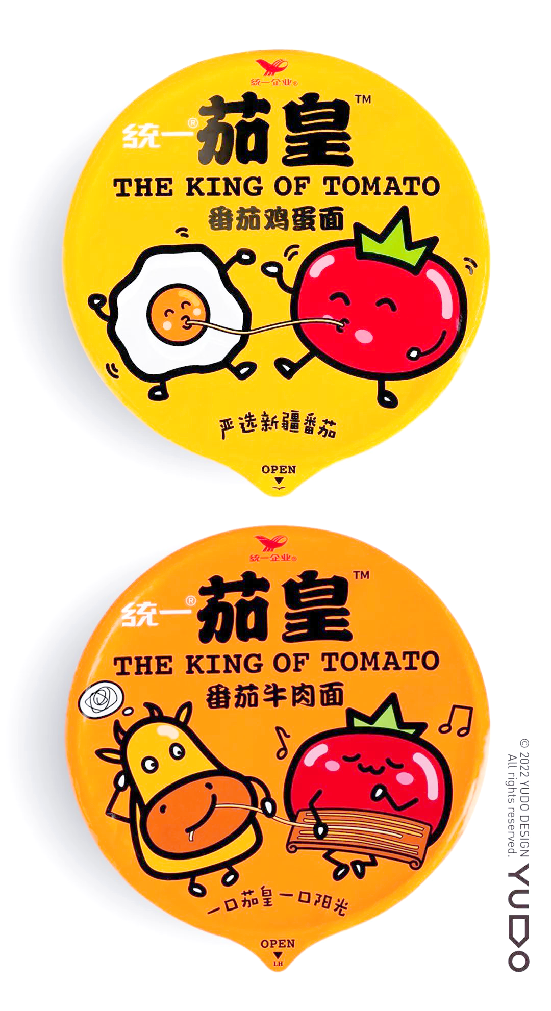 周边产品开发在茄皇的品牌塑造中,我们不仅关注包装