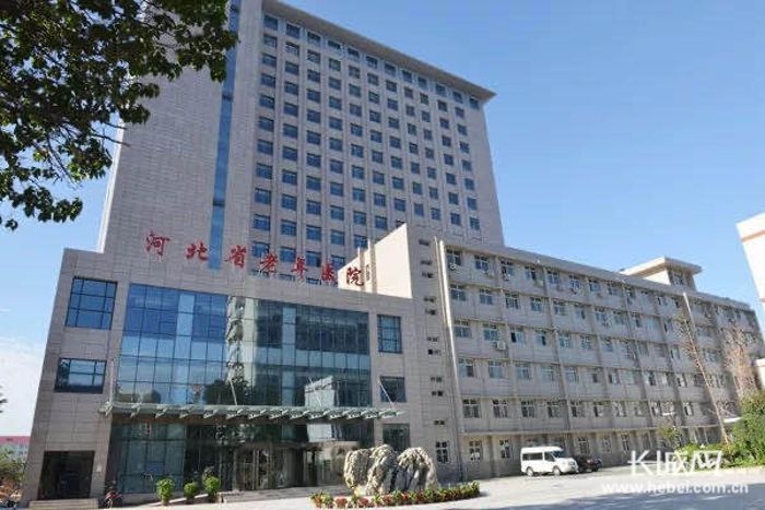 河北省精神科排名(河北省最好的精神医院)