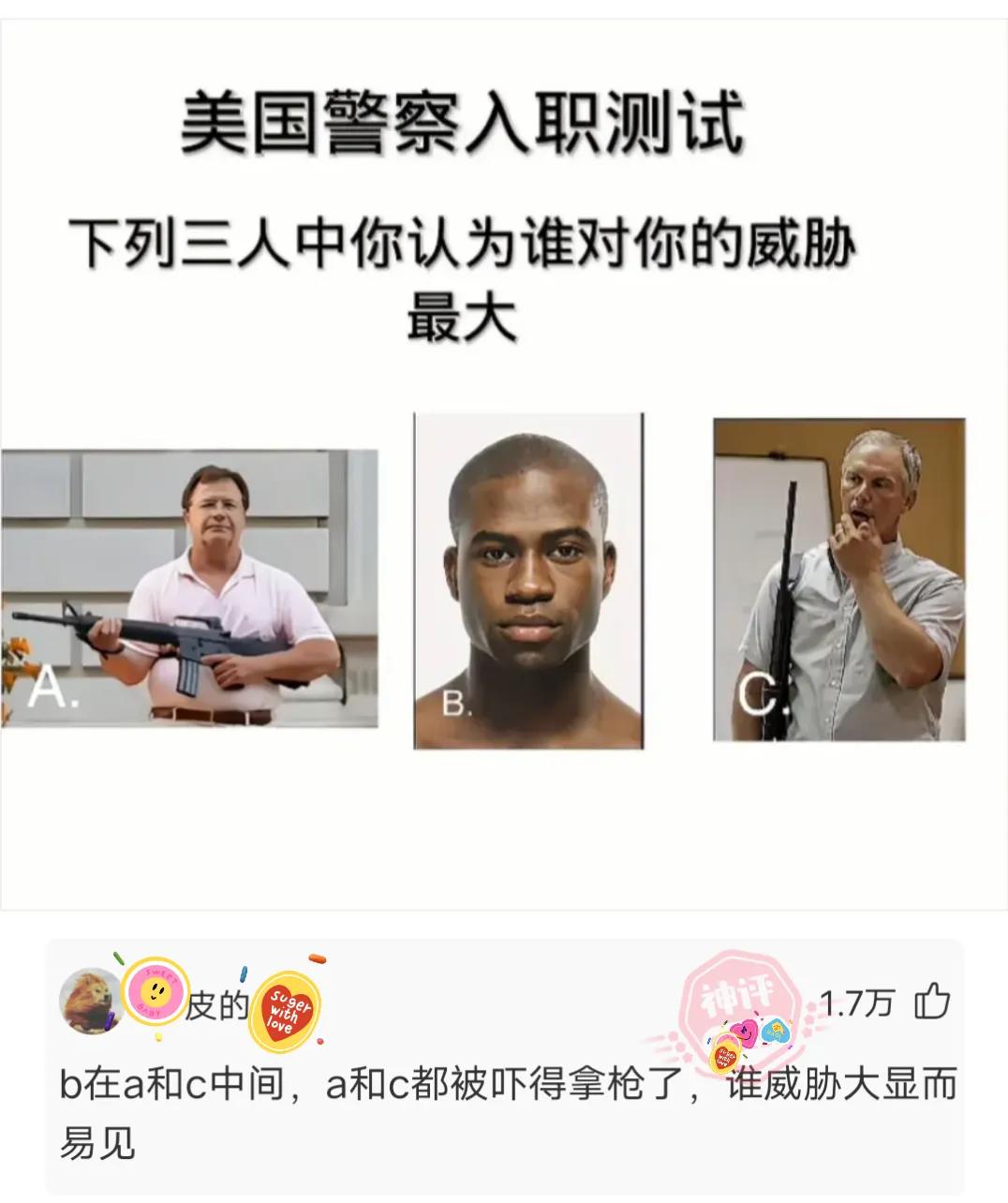 搞笑神評:小時候家裡不讓我幹活,現在天天在外面當牛做馬