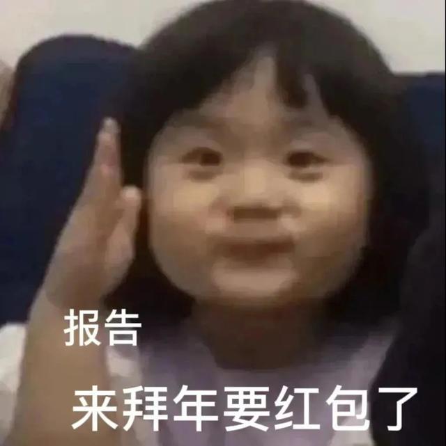 举手的表情小女孩图片