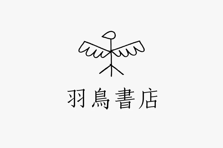 原研哉又设计了一个极简logo!网友:满满的高级感!