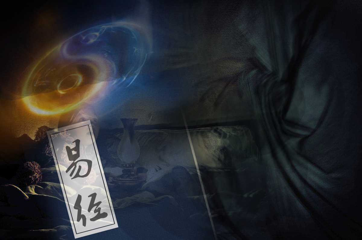 易经的阴阳之理是什么?看后才能学好易经!