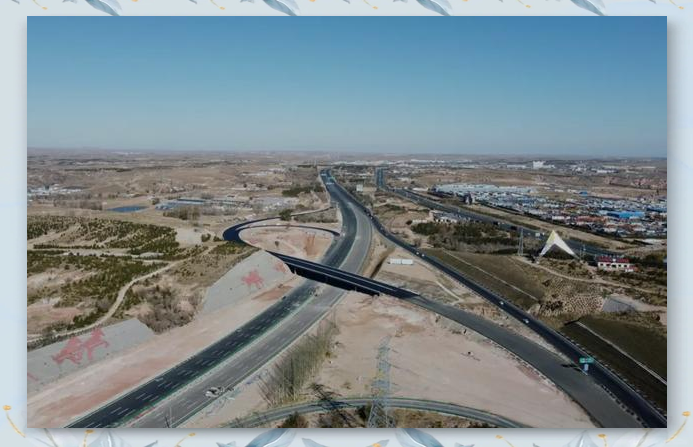 与拟建的s27呼和浩特至鄂尔多斯高速公路