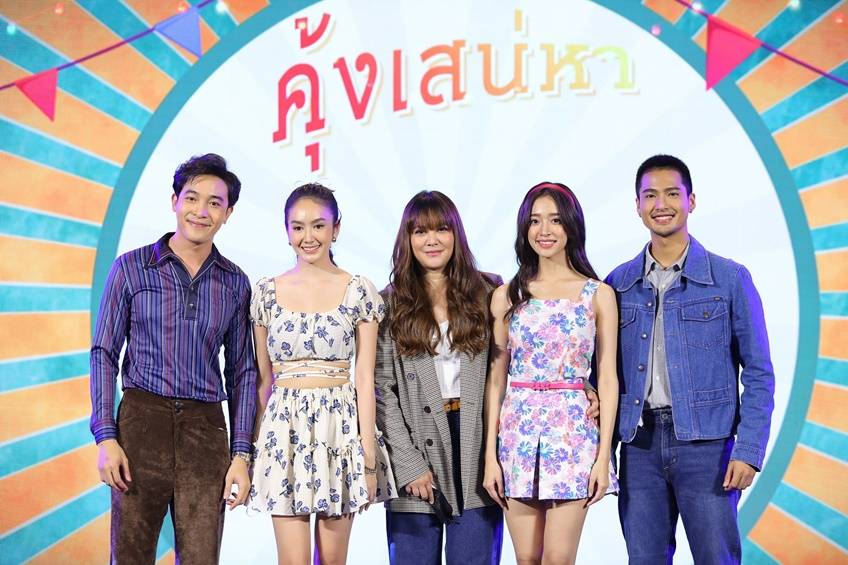 泰国七台热播泰剧演员唱跳舞台秀:魔幻爱情,卧底男佣,盛夏恋歌