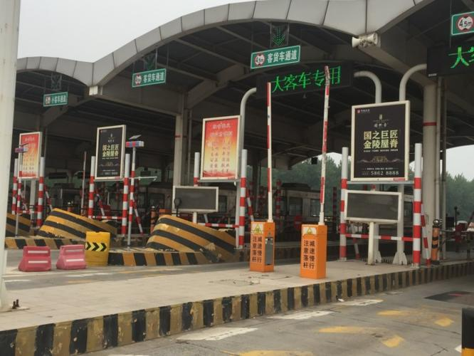 安徽芜湖龙湾长江隧道收费站运营及监督方案