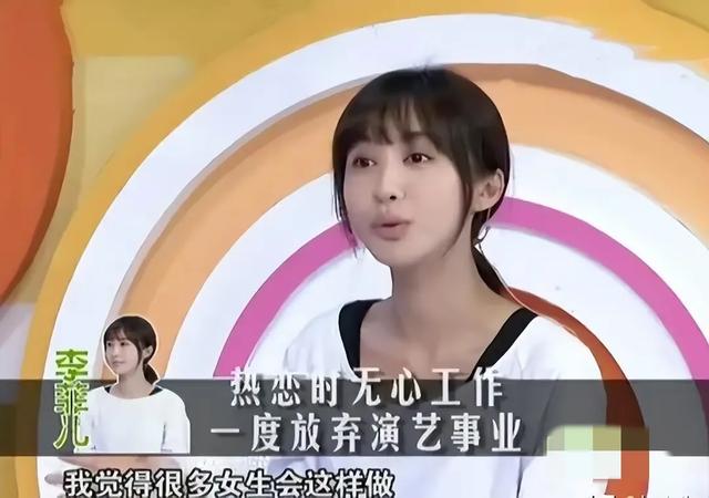 李菲儿黄晓明和盘图片