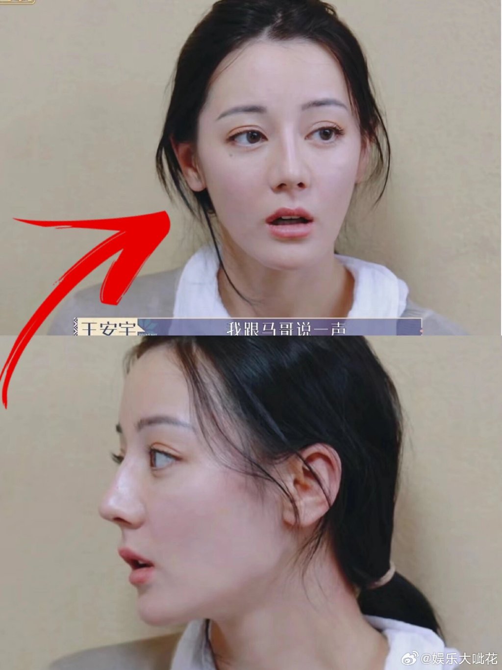 迪丽热巴素颜出镜,告诉你什么是真正的美女