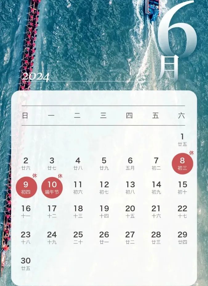 最新放假通知 不调休,不免费|早读四川