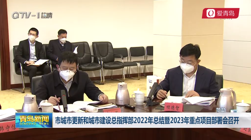 政前方丨青岛市副市长常红军已任青岛市委常委