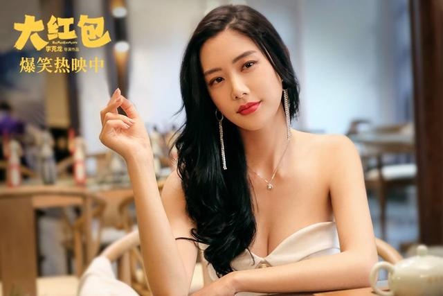 《大红包》票房破亿 发布张一鸣vs克拉拉新片段