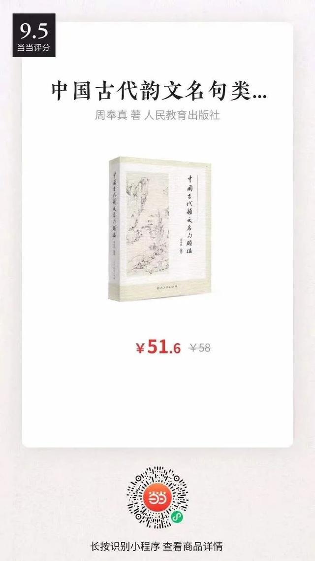 死讀書如同蛀書蟲,再辛苦也是徒勞無益|2022年4月13日人民教育出版社