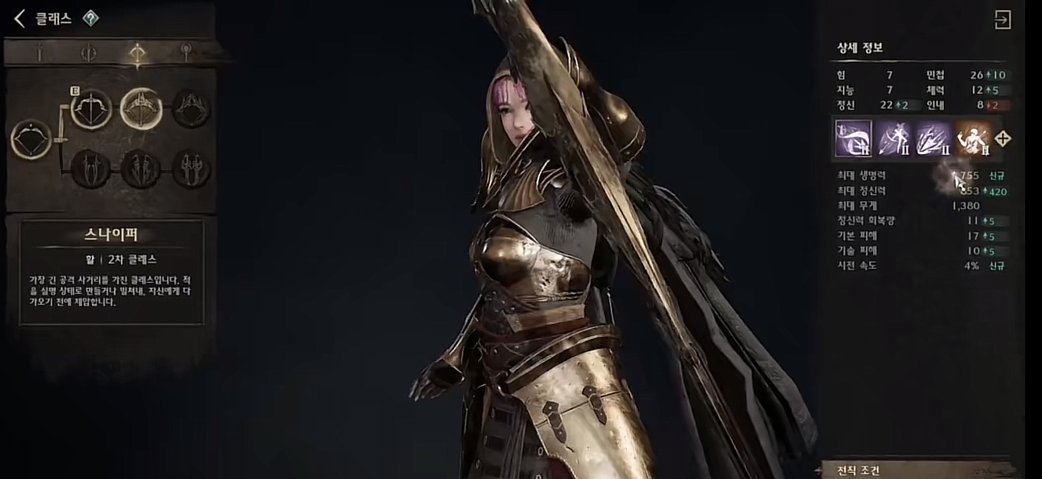 night crows夜鸦无法连接服务器怎么办 夜鸦连不上服务器解决方案