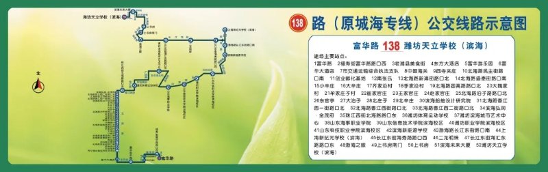 138路公交车的线路图图片