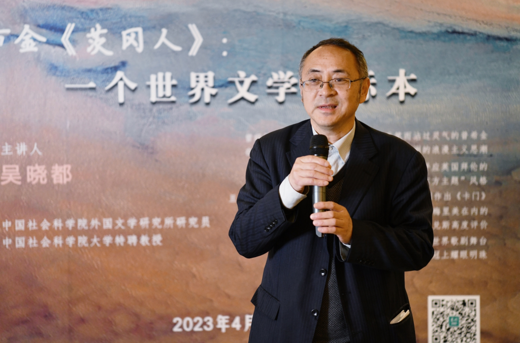 世界读书日|石家庄呈明书店:走进《茨冈人》,踏上普希金的文学之旅