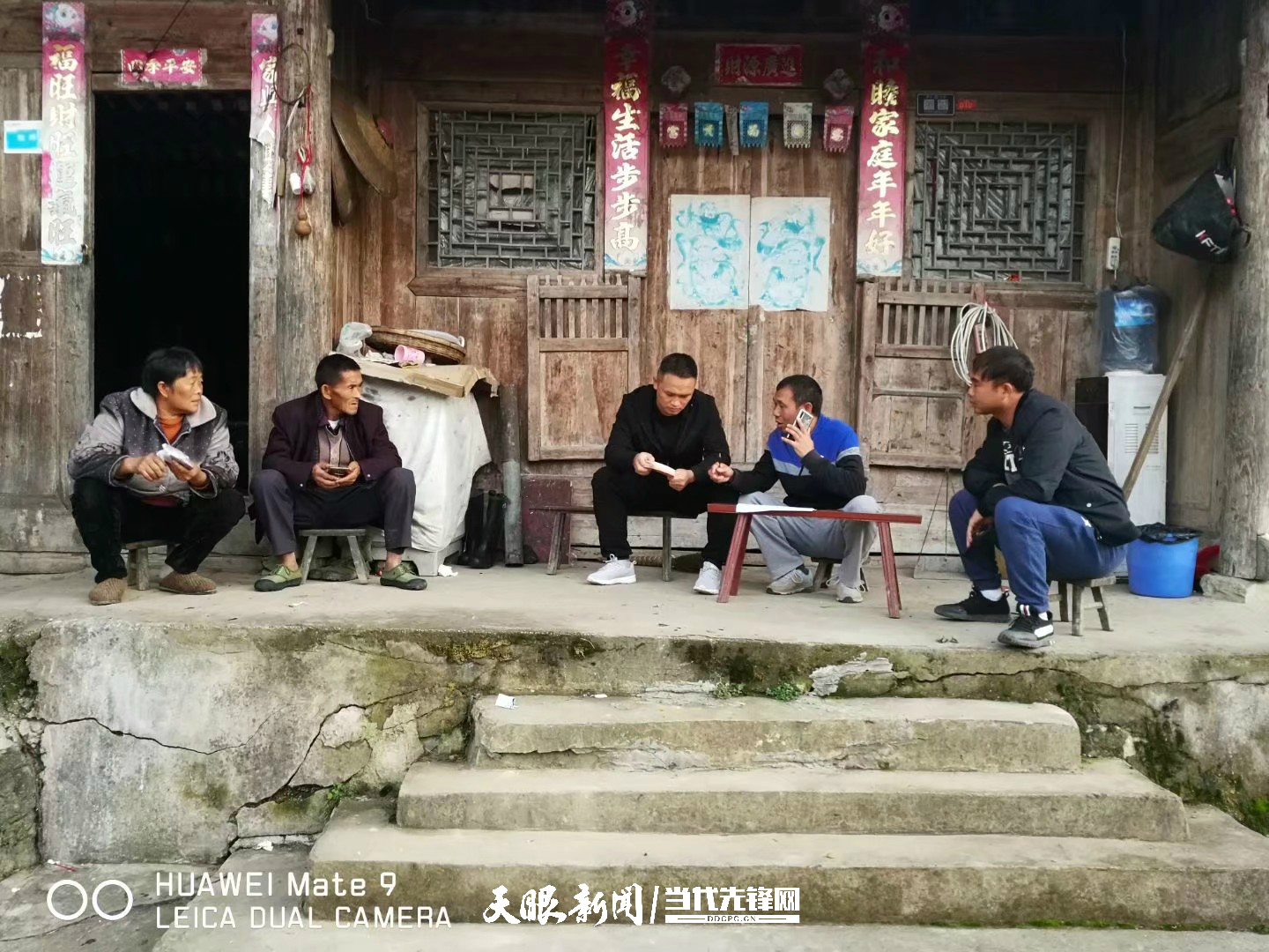 「我的扶贫故事」扫码知情 科学扶贫|黄平县野洞河镇万丰村驻村干部简