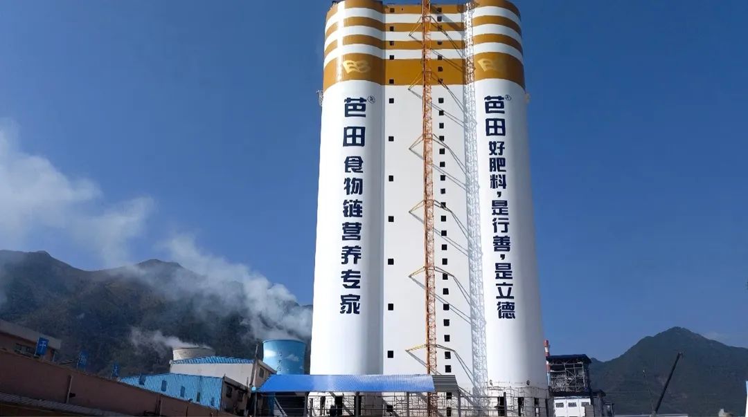 国家知识产权局:维持高塔造粒生产颗粒复合肥料专利权有效