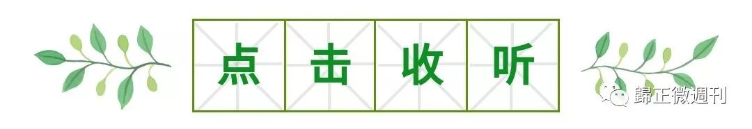 做一名真基督徒的代价|莱尔