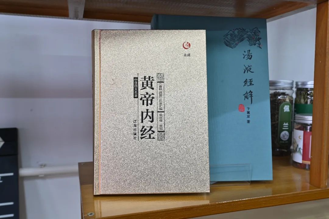 叮~你有一份中醫讀書會邀請函待簽收