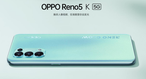 oppo reno5 k恋恋青风全线开售,售价2699元起步
