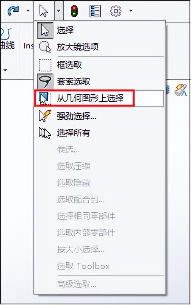 直接点,本文是"从几何体上选择"工具的介绍和用法
