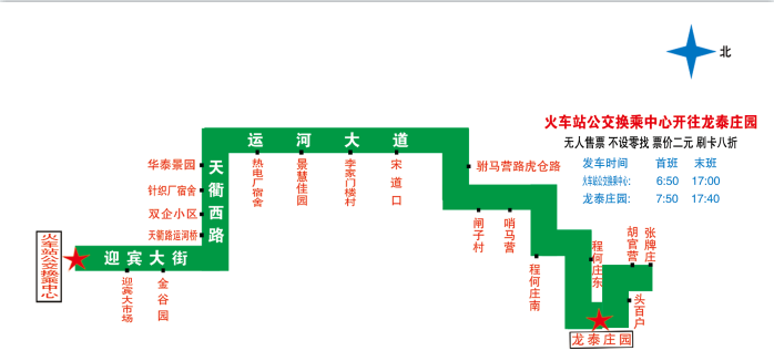 德州30路公交车路线图图片