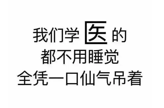 远程教育总结4点原因,有没有戳中医学生的心