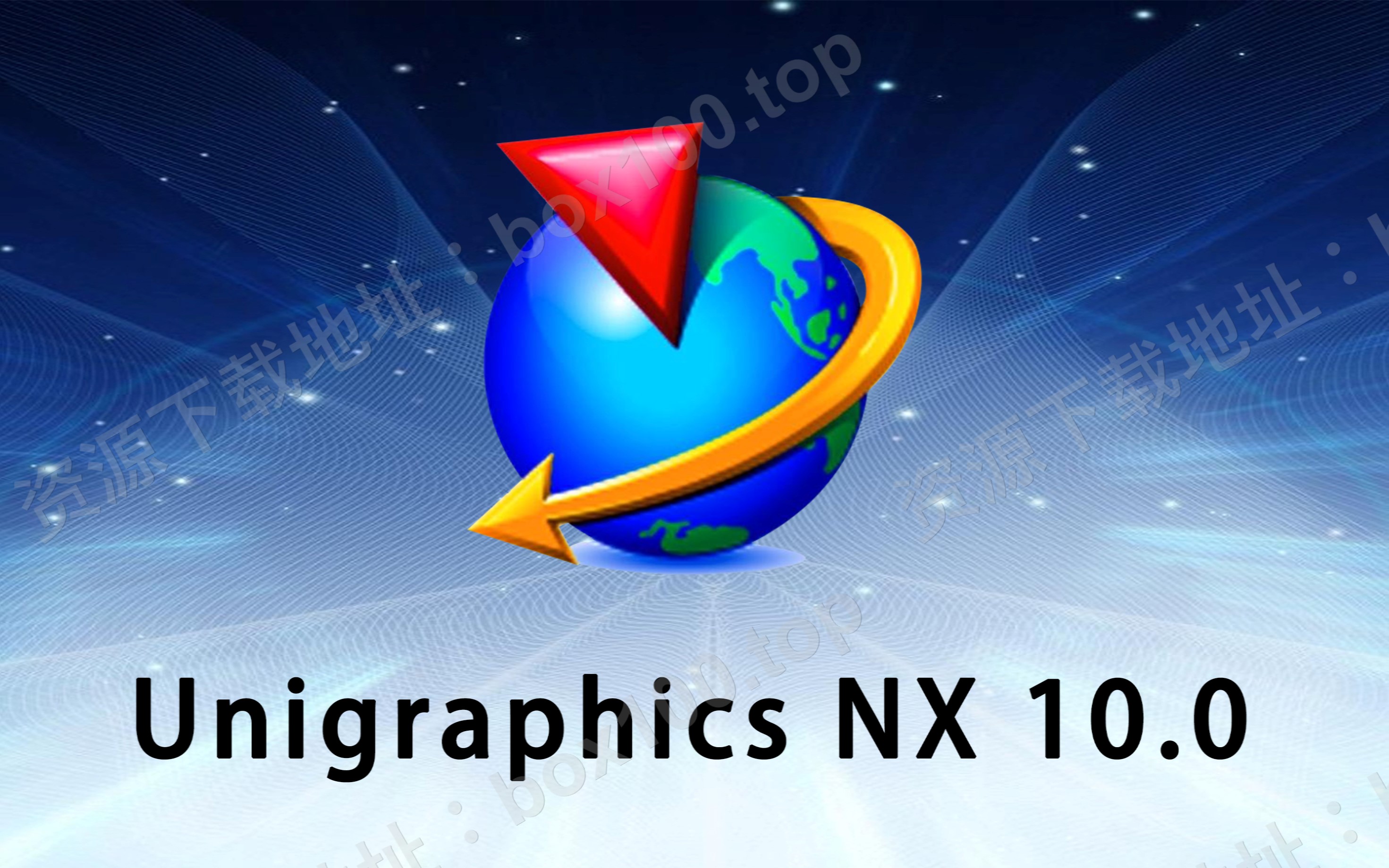 产品可视化和动画软件ug nx 10.0 cadcaecam下载 详细安装教程