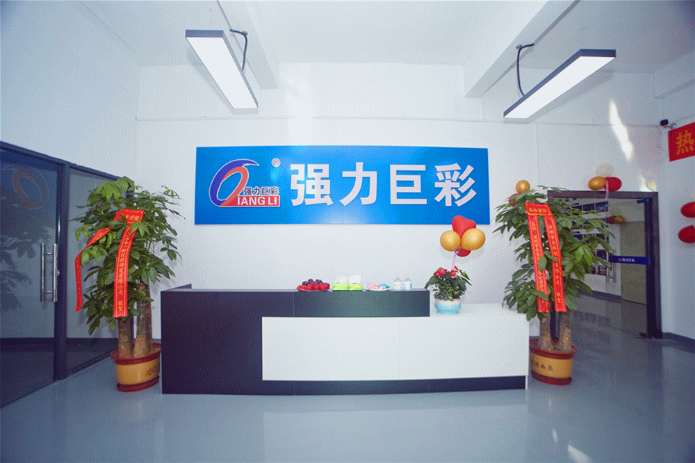 精彩纷呈!强力巨彩深圳led显示旗舰店盛大开业!