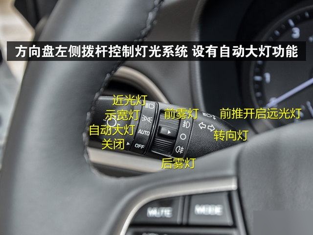 悦纳方向盘怎么调节