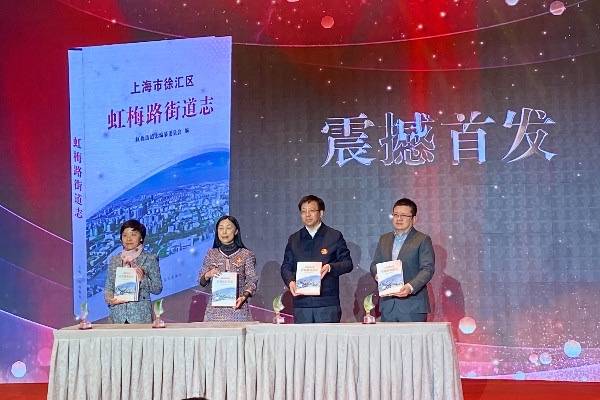 三幕话剧诠释30个瞬间 虹梅街道喜迎三十周年庆