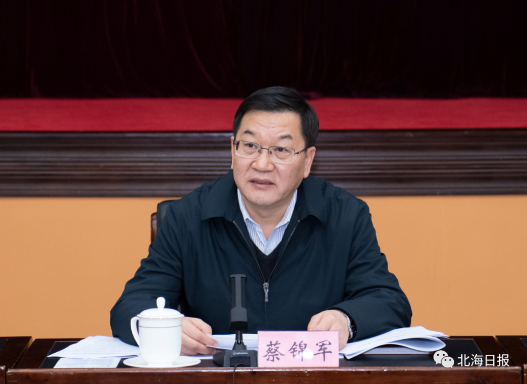 蔡锦军:以"逢山开道,遇水搭桥"的勇气和决心推动全市征地搬迁工作