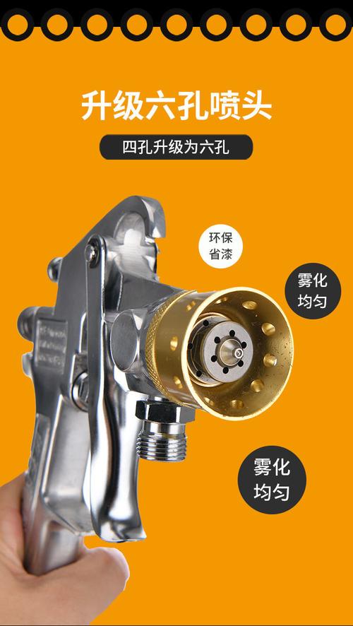 喷漆喷枪如何使用调节?