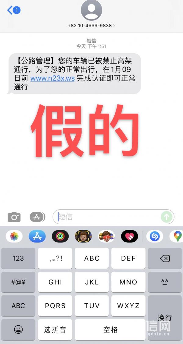 频繁发送短信被禁了什么时候可以发了 频繁发送短信被禁了什么时候可以发了