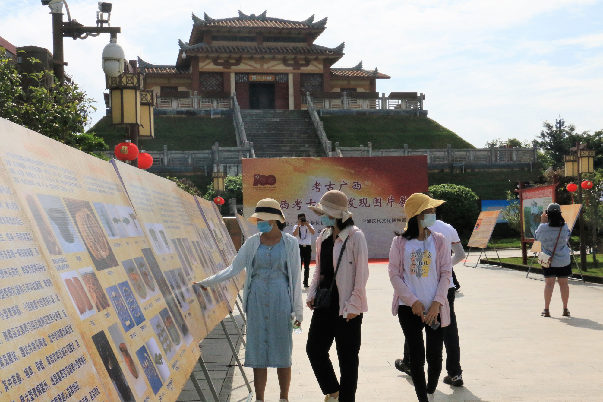 該展覽採取三地巡展的方式,在合浦漢代文化博物館進行首展,隨後將在