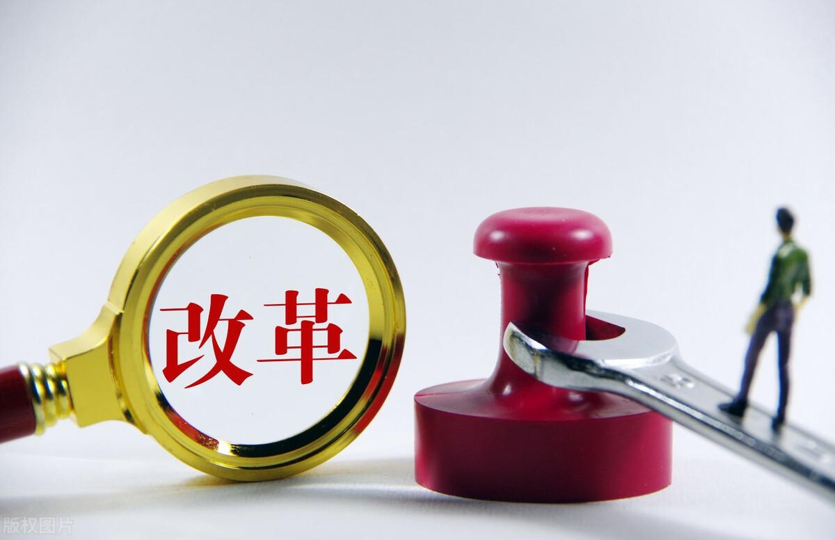 四个方面12项改革举措 国办:深化商事制度改革 进一步为企业松绑减负