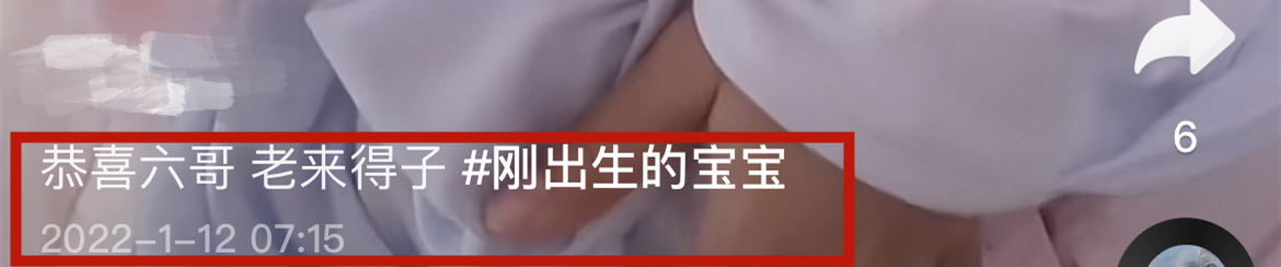 恭喜!52岁网红赵本六喜得贵子,曾因生吃活鸡,生吃肉遭网络封杀