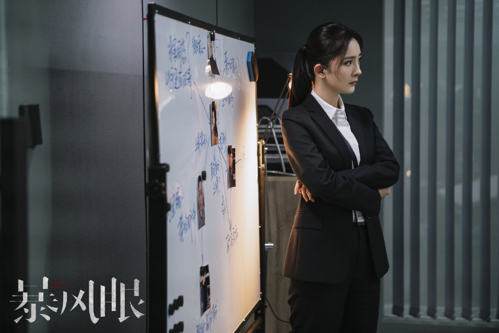 《暴风眼》苗露的结局,让观众都沉默了!