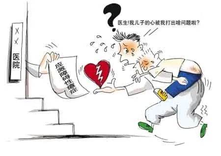 分离障碍的诊断与治疗⑤