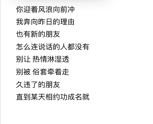 小鬼王琳凱《畢業記》歌詞是什麼《畢業記》完整版歌詞在線試聽